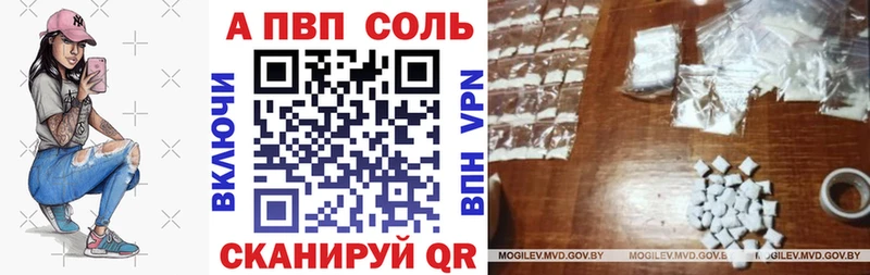 Купить  Камышлов  Alpha PVP Crystall 