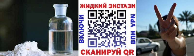 Бутират оксибутират  Купить закладки  Камышлов 