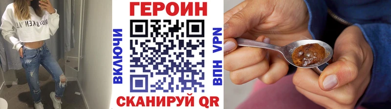 Героин белый  Купить закладки  Камышлов 