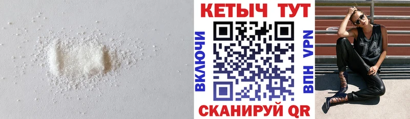 Купить где  Камышлов  КЕТАМИН VHQ 