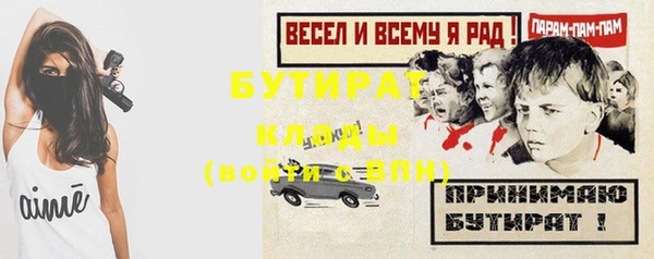 mdma Кулебаки
