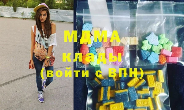 стаф Куйбышев