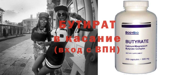стаф Куйбышев
