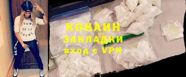 стаф Куйбышев