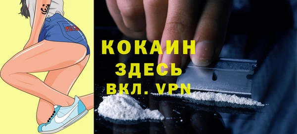 стаф Куйбышев