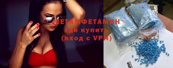 стаф Куйбышев