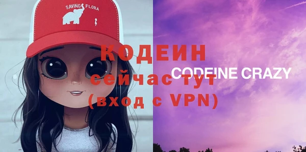 стаф Куйбышев