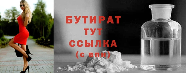 стаф Куйбышев
