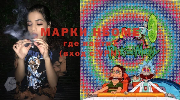 mdma Кулебаки
