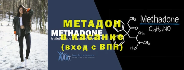 mdma Кулебаки