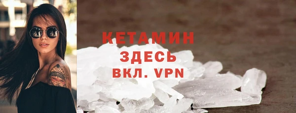 MESCALINE Кукмор