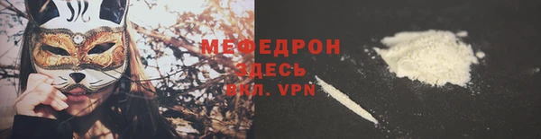 MESCALINE Кукмор