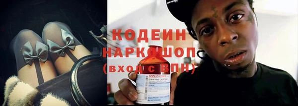 MESCALINE Кукмор
