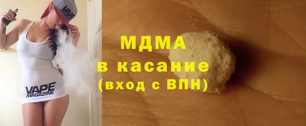 стаф Куйбышев