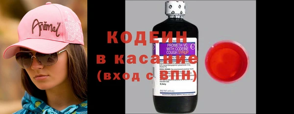 MESCALINE Кукмор