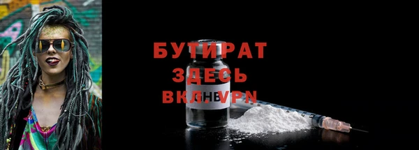 стаф Куйбышев