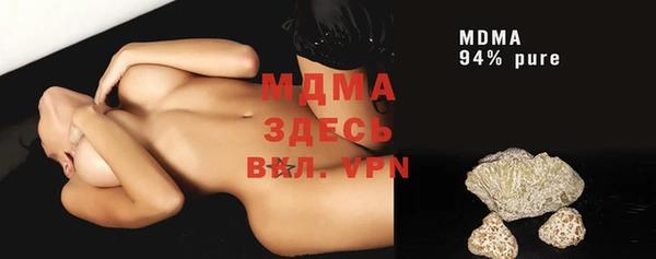 mdma Кулебаки
