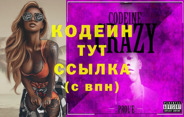 стаф Куйбышев