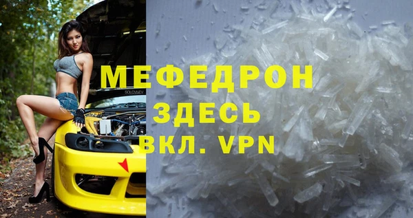 mdma Кулебаки