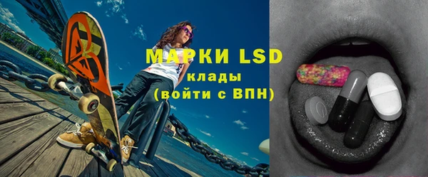 стаф Куйбышев