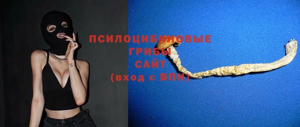 MESCALINE Кукмор
