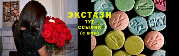 MESCALINE Кукмор