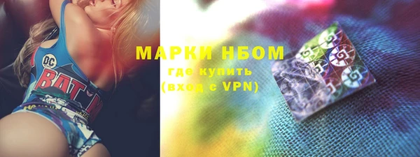 mdma Кулебаки