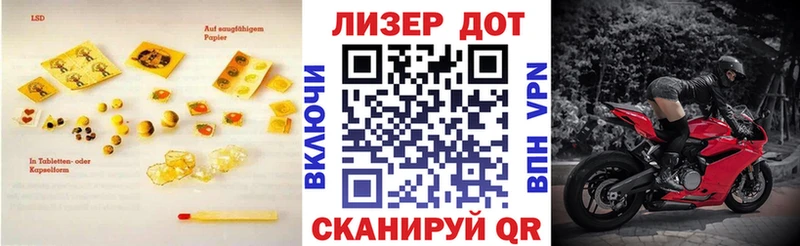 Купить  Камышлов  Лсд 25 экстази ecstasy 