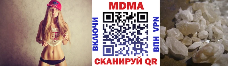 MDMA Molly  Купить закладки  Камышлов 