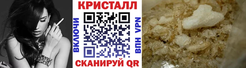 Метамфетамин витя  Купить закладки  Камышлов 