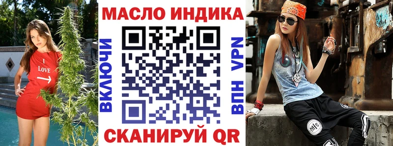 ТГК гашишное масло  Купить  Камышлов 
